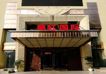 莫力达商务KTV少爷哪家最开放-鼎红国际KTV消费价格玩乐点评