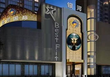 莫力达KTV荤台花场男公关服务好-银河国际KTV花场消费点评